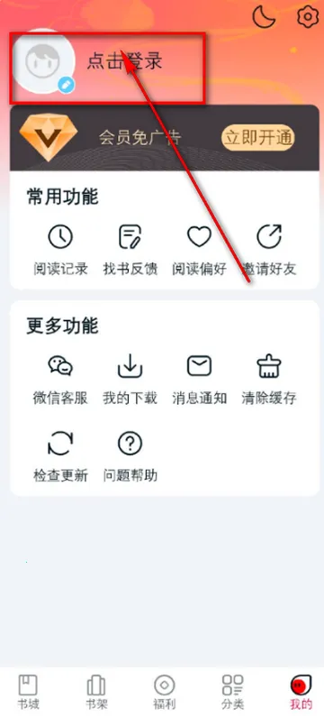 顶点趣阁小说2026最新版本 顶点趣阁小说2026最新版本