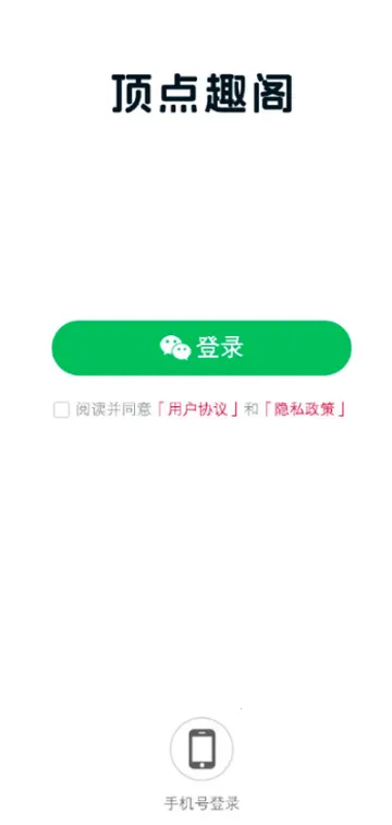 顶点趣阁小说2026最新版本 顶点趣阁小说2026最新版本