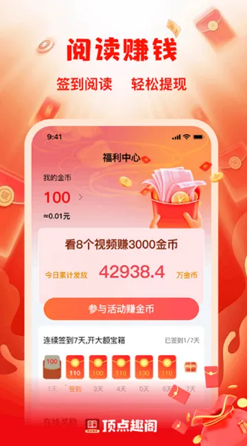 ����Ȥ��С˵2026���°汾v1.0.3 ��Ѱ��ͼ