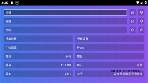 ����ֱ��v5.2.0 ��׿���ͼ