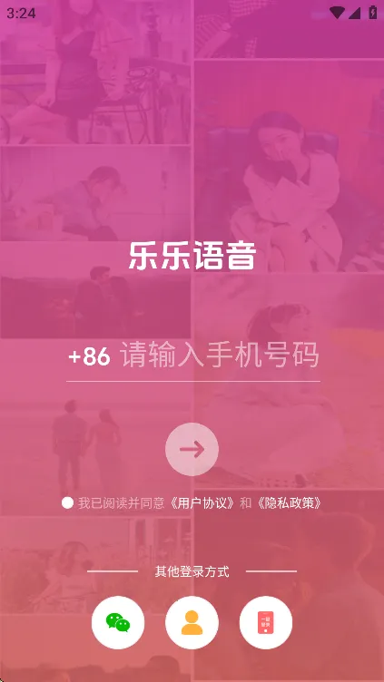 ��������2026�ٷ����°汾v1.2.1 ��Ѱ��ͼ