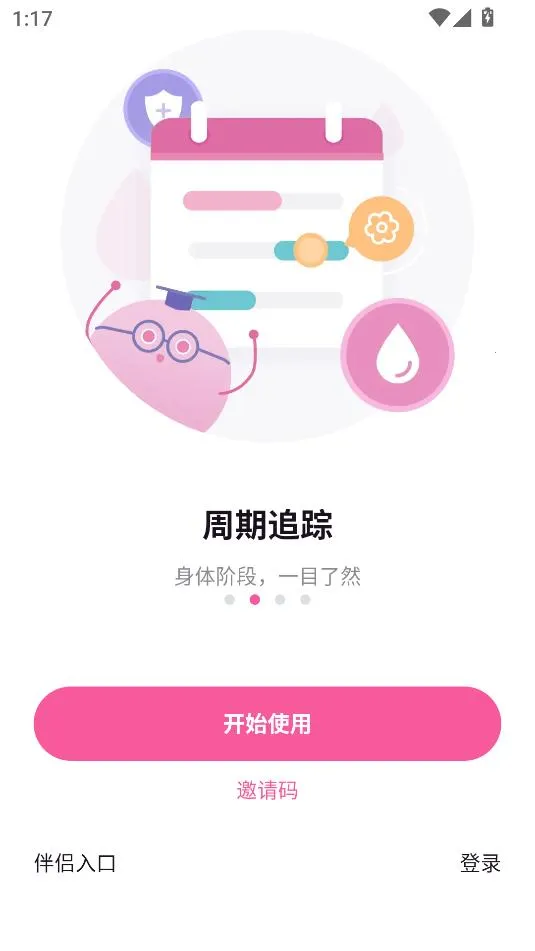 ����v5.40.0(4225) ��Ѱ��ͼ