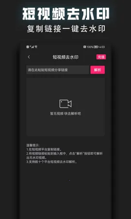 ��Ƶ�ü��������ֻ���v2.2.3 ��Ѱ��ͼ