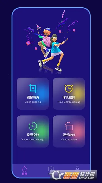 ��Ƶ�ü��������ֻ���v2.2.3 ��Ѱ��ͼ