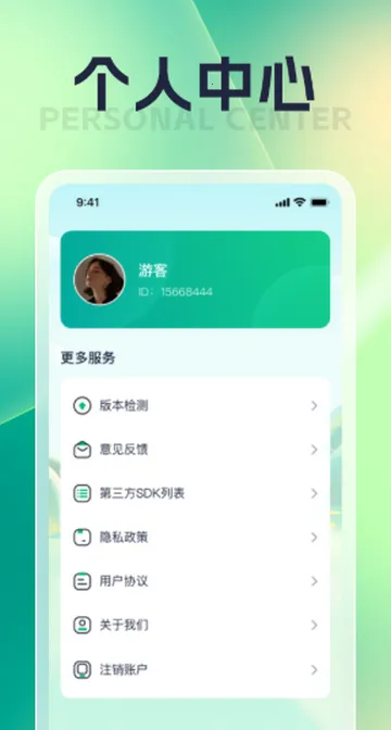 ��ĺ�㿴�̾�v1.0.6 �ֻ����ͼ