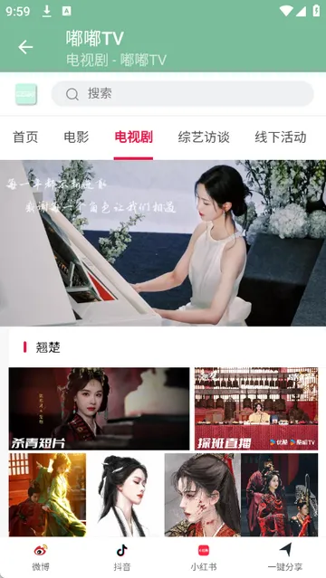 ��TVv1.0 �ٷ������ͼ