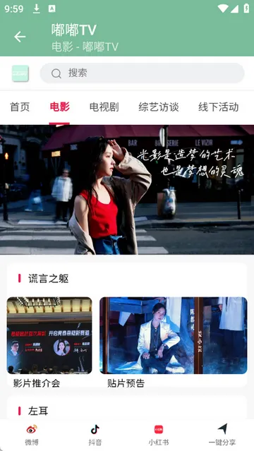 ��TVv1.0 �ٷ������ͼ