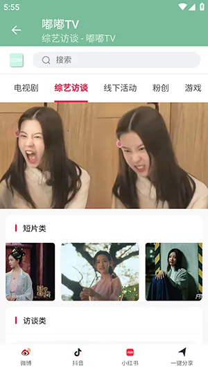 ��TVv1.0 �ٷ������ͼ