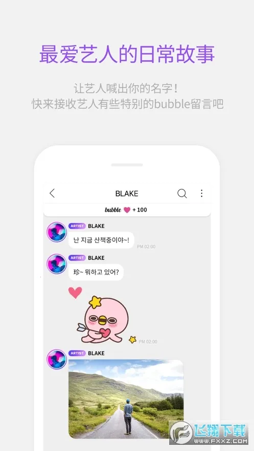 Lysn�����ֻ���v1.6.9 ��׿���ͼ