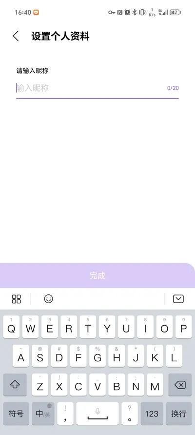 Lysn最新手机版 Lysn最新手机版