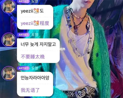 Lysn最新手机版 Lysn最新手机版