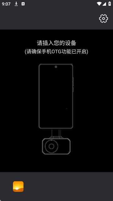 �����������2026�ٷ�����v1.1.2 ��׿���ͼ