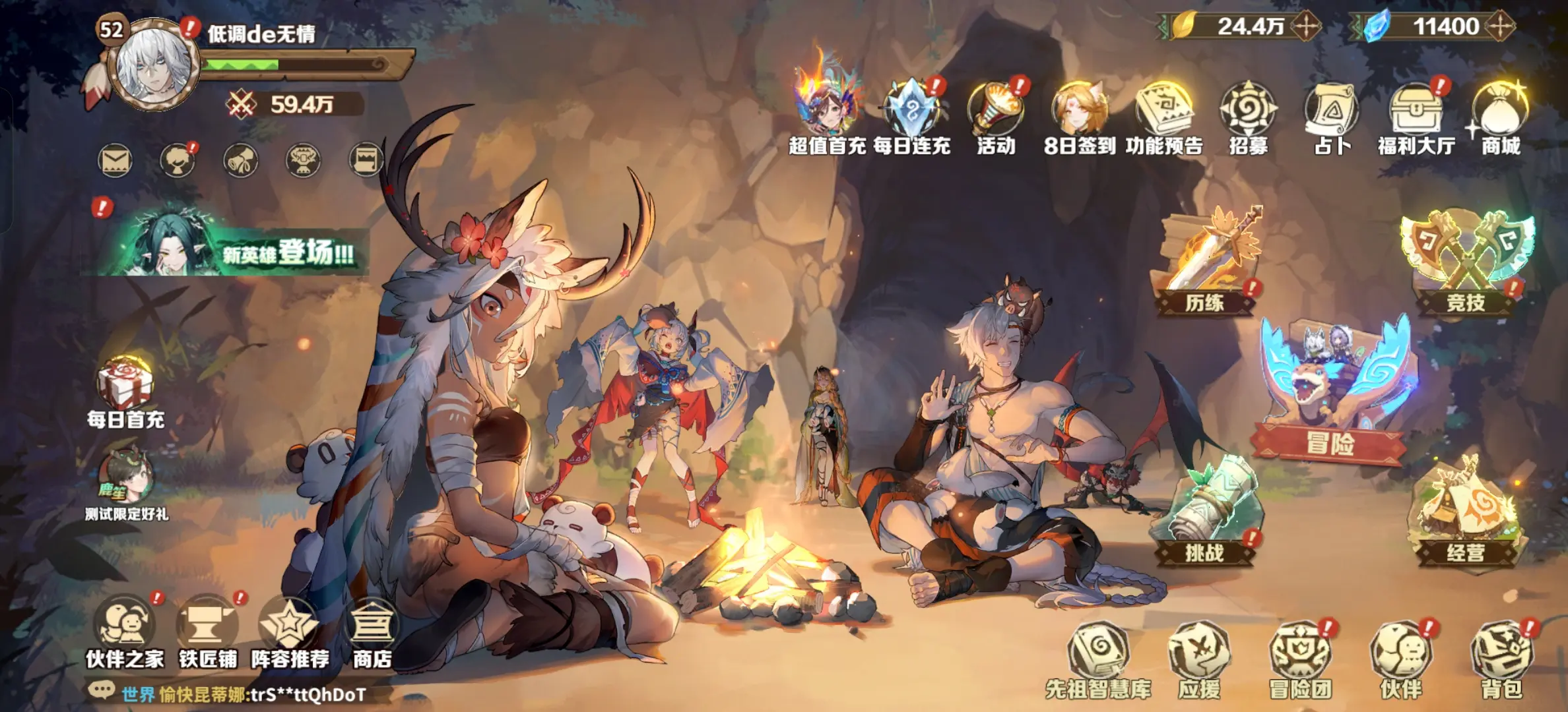 ¬ϣ����Դ��׿���ֻ���