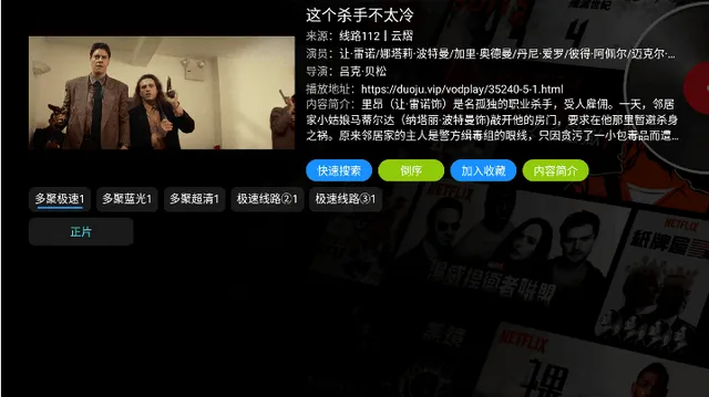 ����Ӱ��2026�ٷ�����v5.0.15 �ֻ����ͼ