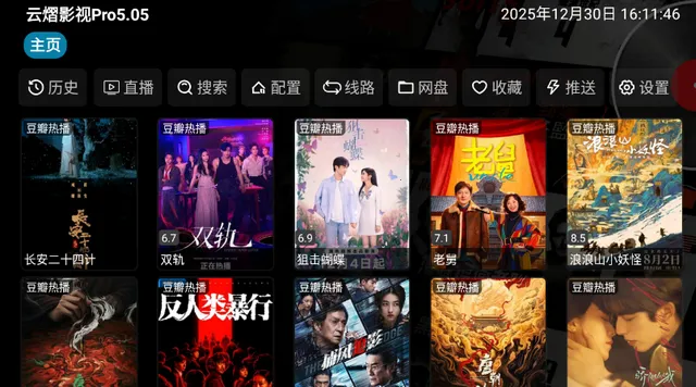 ����Ӱ��2026�ٷ�����v5.0.15 �ֻ����ͼ