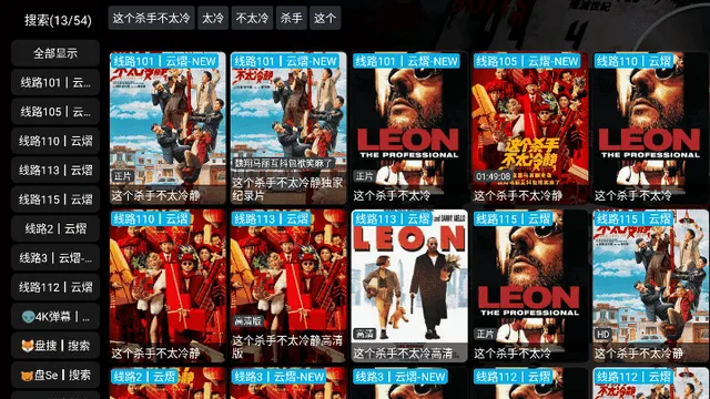 ����Ӱ��2026�ٷ�����v5.0.15 �ֻ����ͼ