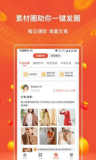 ��ʡv1.0.0 ��Ѱ��ͼ