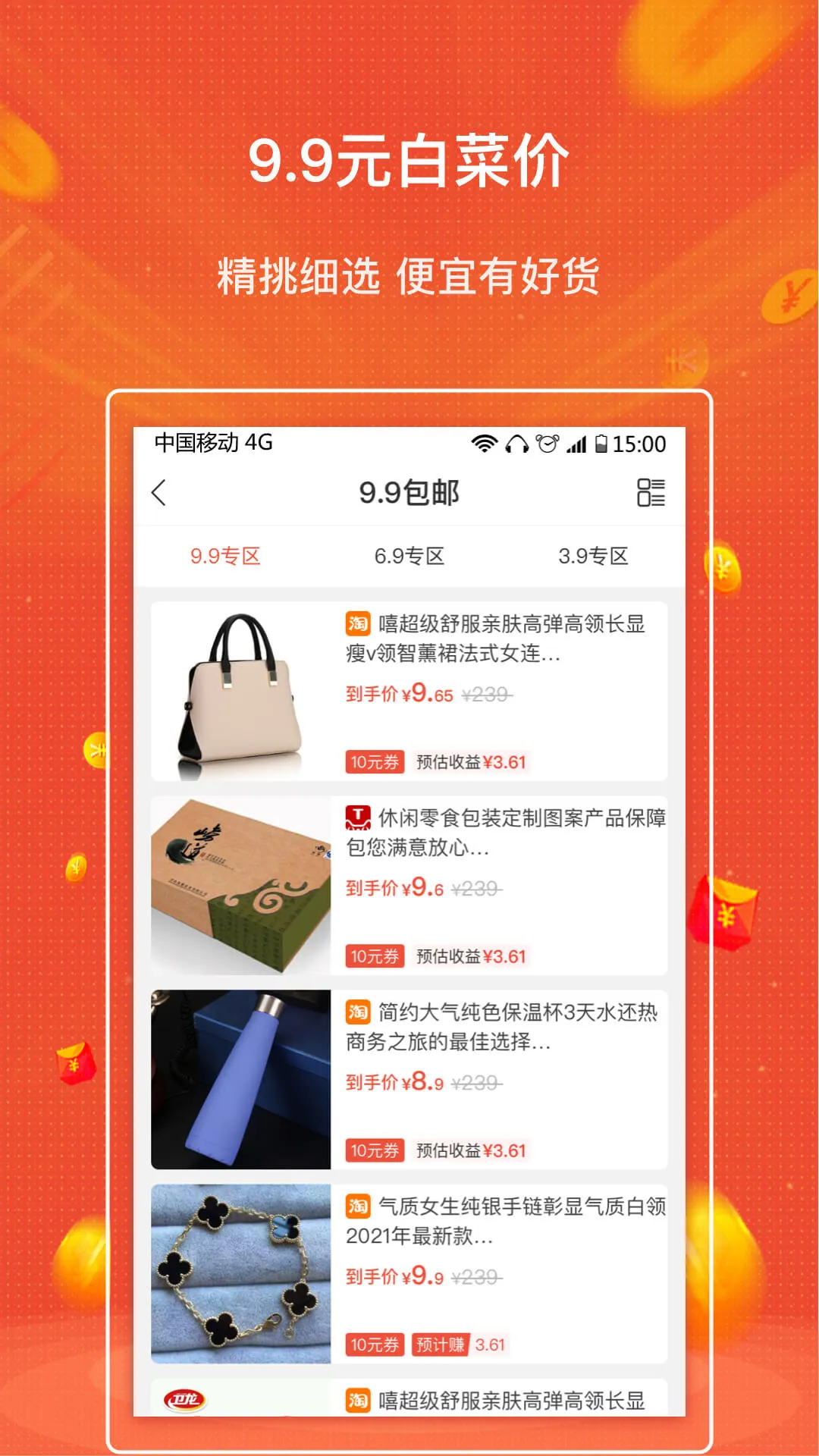 ��ʡv1.0.0 ��Ѱ��ͼ