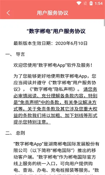 ���ֳ���v1.8.8 ��Ѱ��ͼ