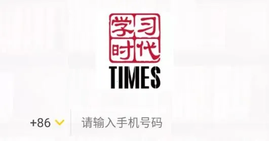 ѧϰʱ��2026�ٷ����°汾