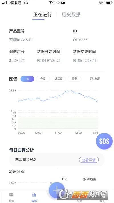 ���ǰ�׿���ֻ���v2.1.72 �ֻ����ͼ