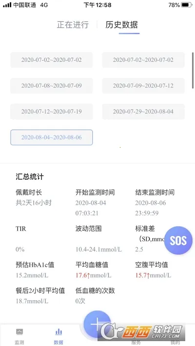 ���ǰ�׿���ֻ���v2.1.72 �ֻ����ͼ