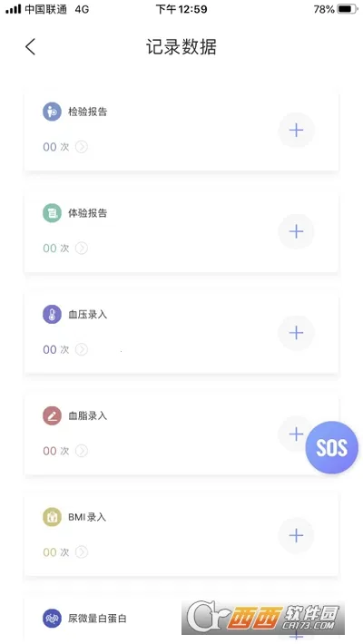 ���ǰ�׿���ֻ���v2.1.72 �ֻ����ͼ