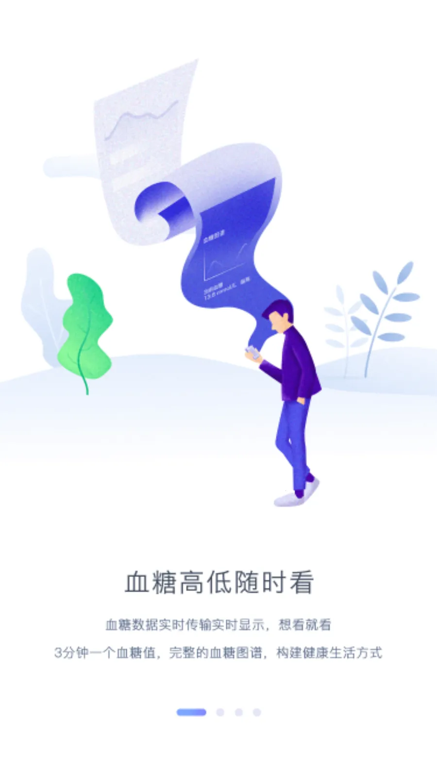 ���ǰ�׿���ֻ���v2.1.72 �ֻ����ͼ