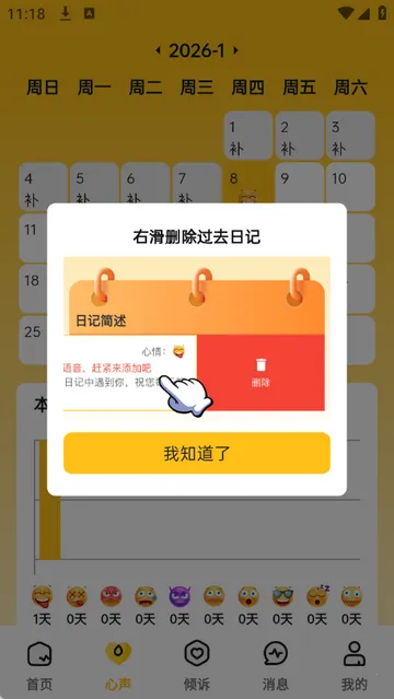 ��֥������ѯ�����ֻ���v6.5.0 ��Ѱ��ͼ