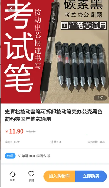 ʷ�����Ź�v14 �ٷ������ͼ