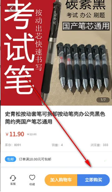 史青松团购 史青松团购