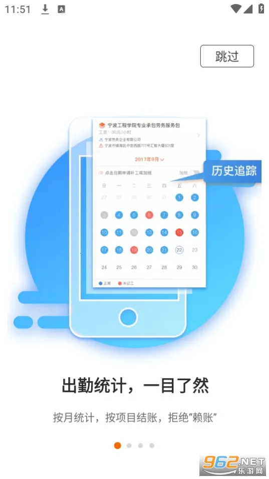 ̫������2026���°汾v6.5.6 �ֻ����ͼ