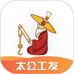 ̫������2026���°汾v6.5.6 �ֻ���