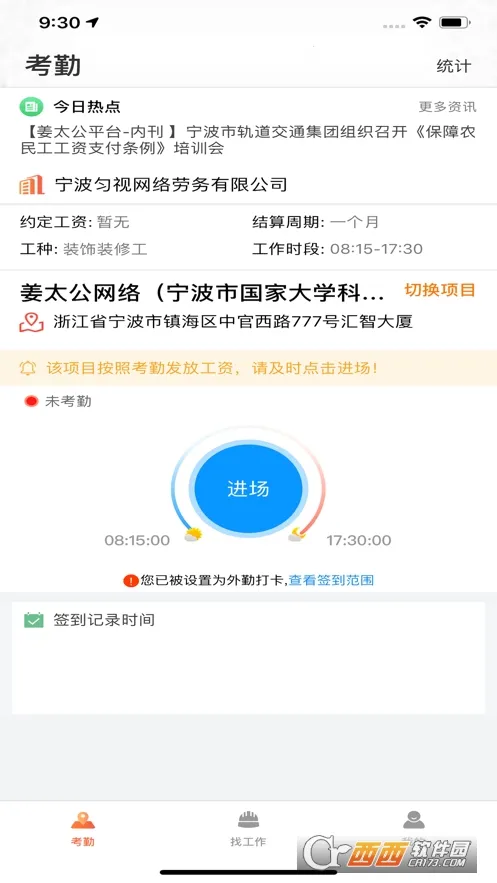 ̫������2026���°汾v6.5.6 �ֻ����ͼ