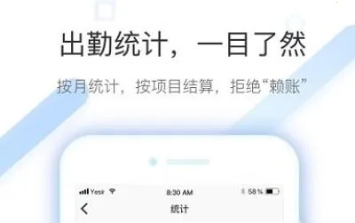 太公工友2026最新版本 太公工友2026最新版本