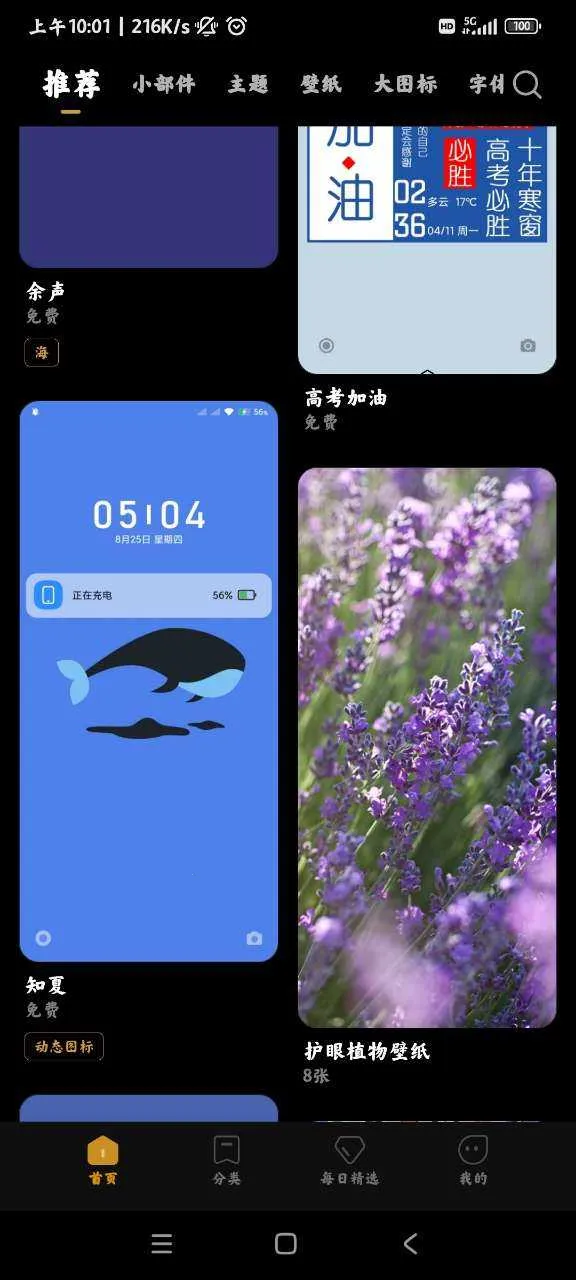 MIUI�����ֽ��ȡ2026���ذ�װvYR-1.39 �ٷ������ͼ