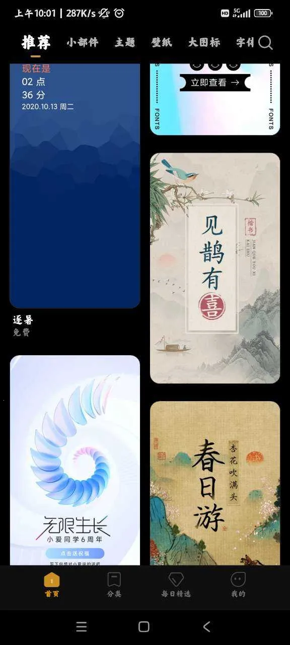 MIUI�����ֽ��ȡ2026���ذ�װvYR-1.39 �ٷ������ͼ