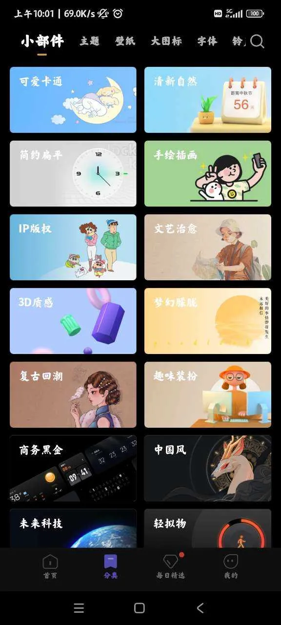 MIUI�����ֽ��ȡ2026���ذ�װvYR-1.39 �ٷ������ͼ