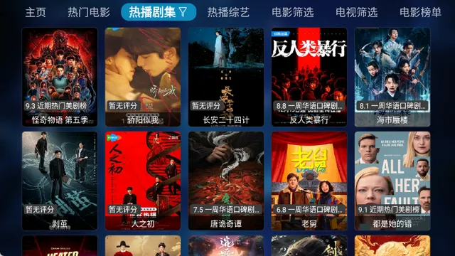 ����Ӱ�Ӿ糡2026���ذ�װv20251016-2311 ��׿���ͼ