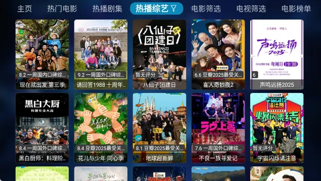 ����Ӱ�Ӿ糡2026���ذ�װv20251016-2311 ��׿���ͼ