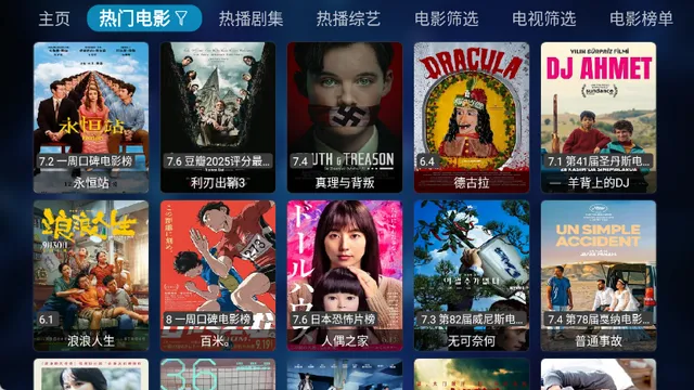 ����Ӱ�Ӿ糡2026���ذ�װv20251016-2311 ��׿���ͼ