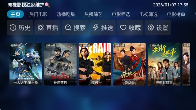 ����Ӱ�Ӿ糡2026���ذ�װv20251016-2311 ��׿���ͼ