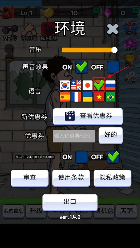 ���������v1.4.10 �ֻ����ͼ