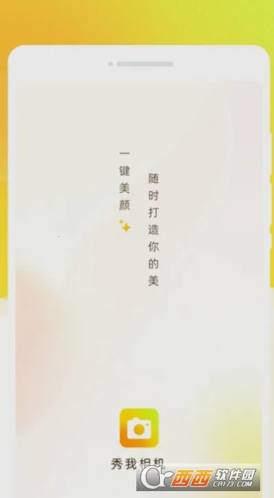 �������2026���°汾v1.0.0 �ٷ������ͼ