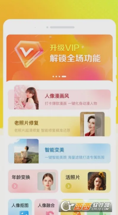 �������2026���°汾v1.0.0 �ٷ������ͼ