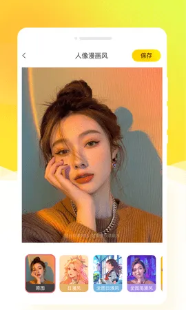 秀我相机2026最新版本 秀我相机2026最新版本