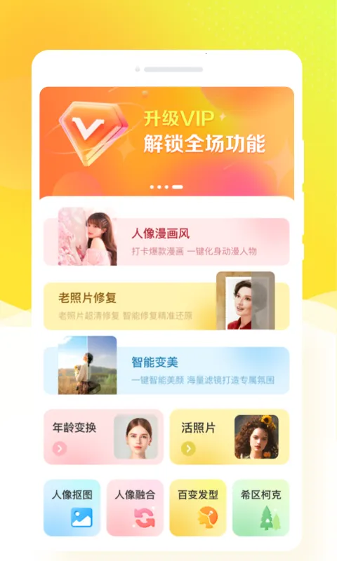 �������2026���°汾v1.0.0 �ٷ������ͼ