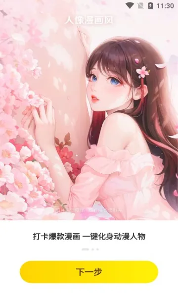 �������2026���°汾v1.0.0 �ٷ������ͼ