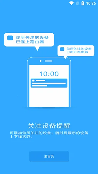 ����·����v2.2.9 ��׿���ͼ