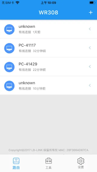 ����·����v2.2.9 ��׿���ͼ